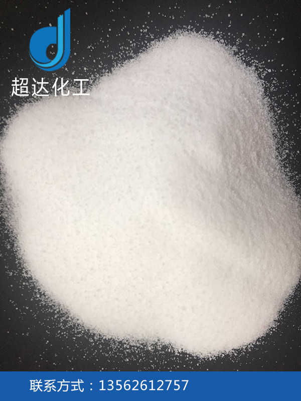 精制工業(yè)鹽