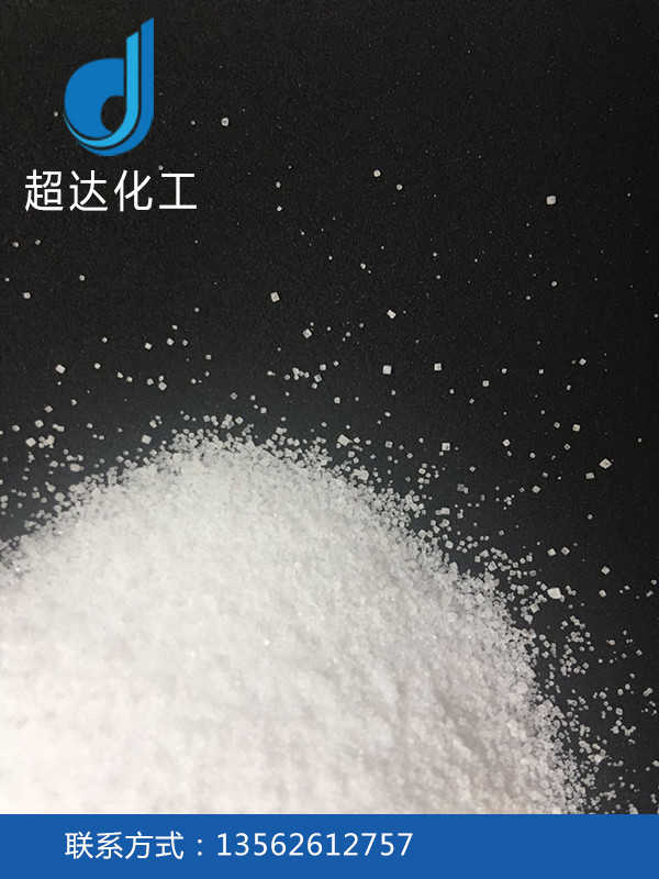 精制工業(yè)鹽