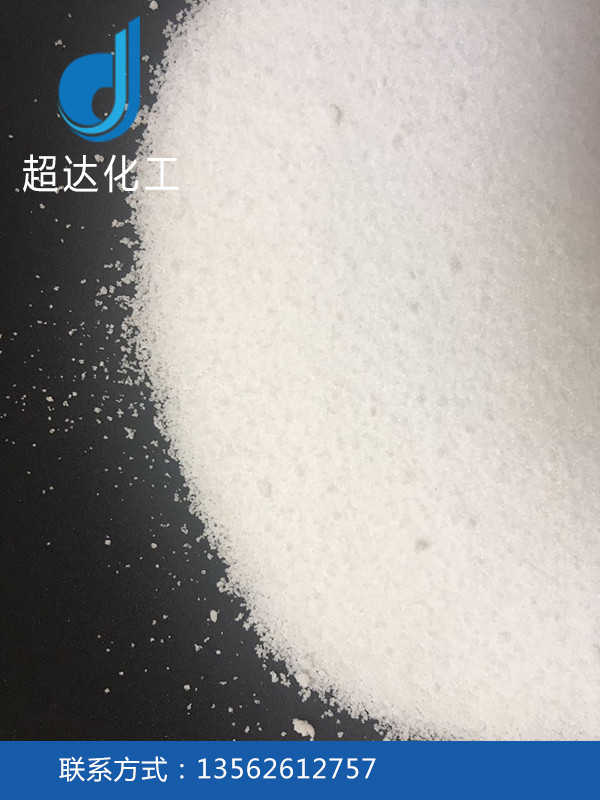 可做飼料添加劑的鹽