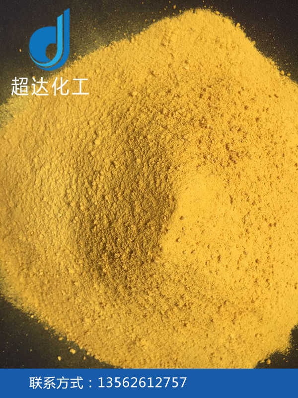 工業(yè)級(jí)聚合氯化鋁