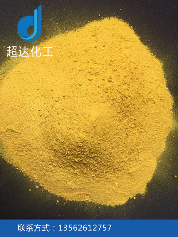 工業(yè)級(jí)聚合氯化鋁