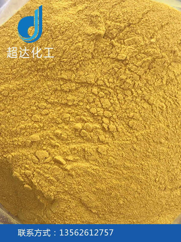 工業(yè)級(jí)聚合氯化鋁